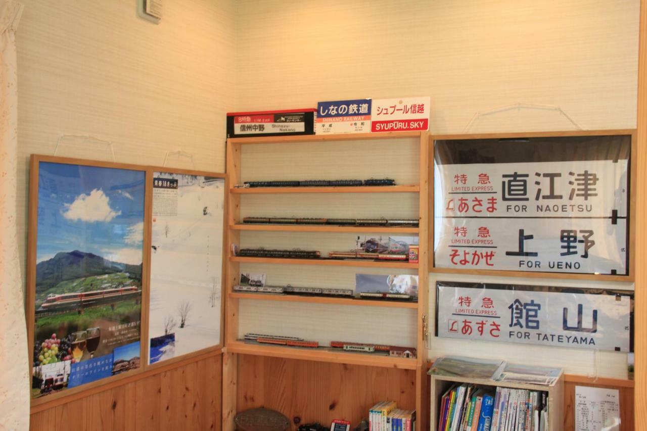 Guesthouse Kanoka Nakano  المظهر الخارجي الصورة